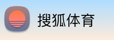 搜狐体育 logo